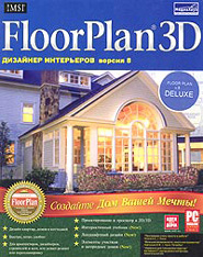 программа FloorPlan